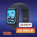 Смарт-часы Apple Watch SE 3 GPS 44mm (корпус - полночный черный, ремешок Sport Band темная ночь, размер S/M)