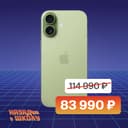 Смартфон Apple iPhone 17 nano SIM+eSIM 256GB, зеленый (Sage)