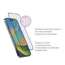 Защитное стекло uBear Extreme Shield 3D для iPhone 15 (дисплей) - 2