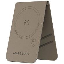 Кардхолдер Magssory Geotag Magnetic Find My Flip Wallet MagSafe, латте - 3