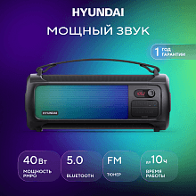 Акустическая система Hyundai H-PS1025, 40 Вт черный - 1