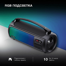 Акустическая система Hyundai H-PS1025, 40 Вт черный - 2