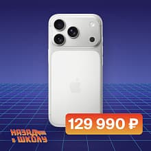 Смартфон Apple iPhone 17 Pro Max nano SIM+eSIM 256GB, серебристый (Silver) - 0